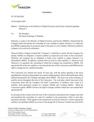 Clarification on the MDES's Demand Regarding Thaicom 5
