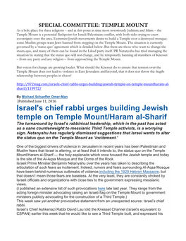 Temple Mount