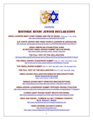 Historic Hindu Jewish Declaration