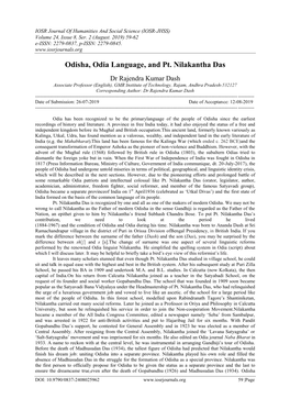 Odisha, Odia Language, and Pt. Nilakantha Das