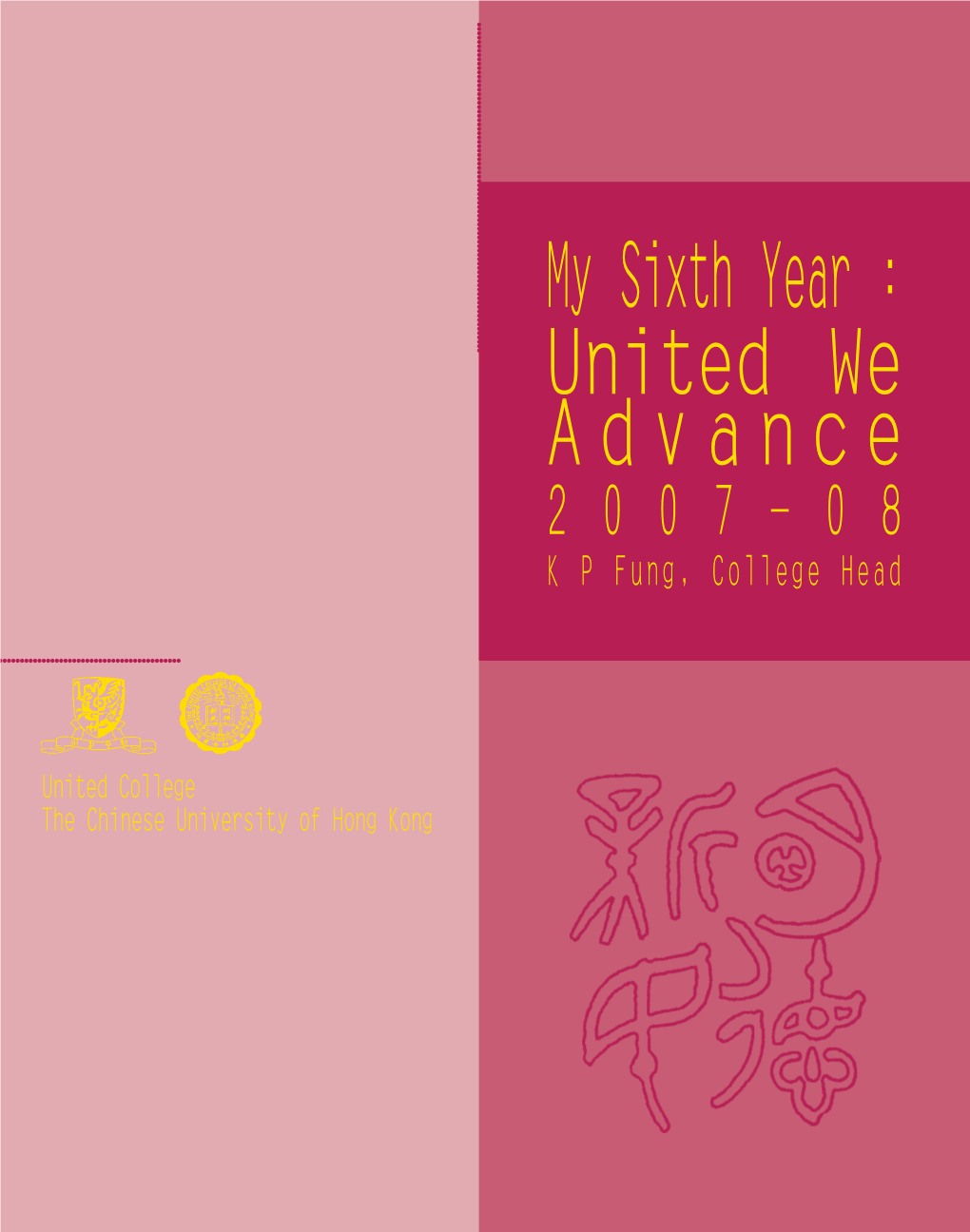 United We a D V a N C E My Sixth Year