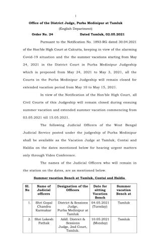 Office of the District Judge, Purba Medinipur at Tamluk (English Department) Order No