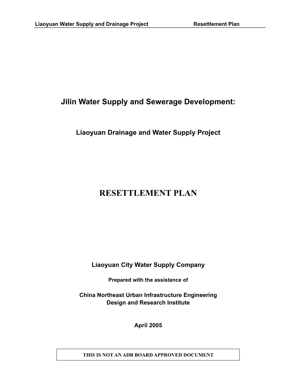 Liaoyuan Drainage and Water Supply Project