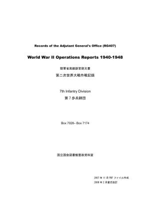 World War II Operations Reports 1940-1948