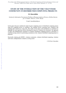 Study of the Interaction of the Volunteer Community in Distributed Computing Projects I.I