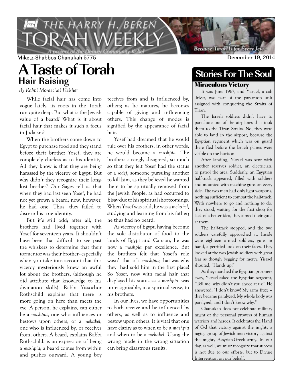 A Taste of Torah