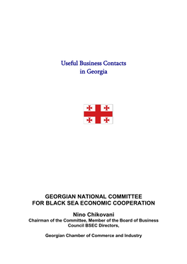 Useful Business Contacts in Georgia