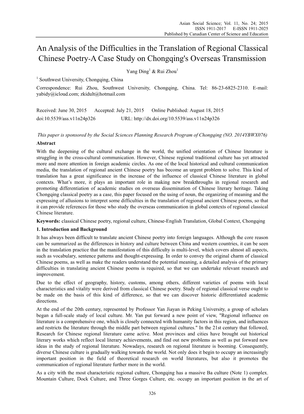 An Analysis of the Difficulties in the Translation of Regional Classical Chinese Poetry-A Case Study on Chongqing's Overseas Transmission