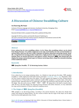 A Discussion of Chinese Swaddling Culture