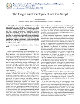 The Origin and Development of Odia Script