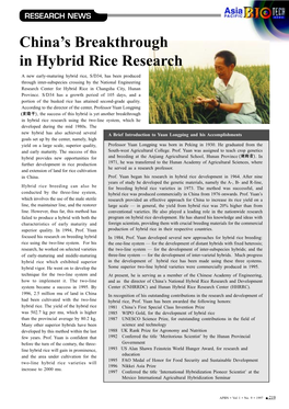 China's Breakthrough in Hybrid Rice Research