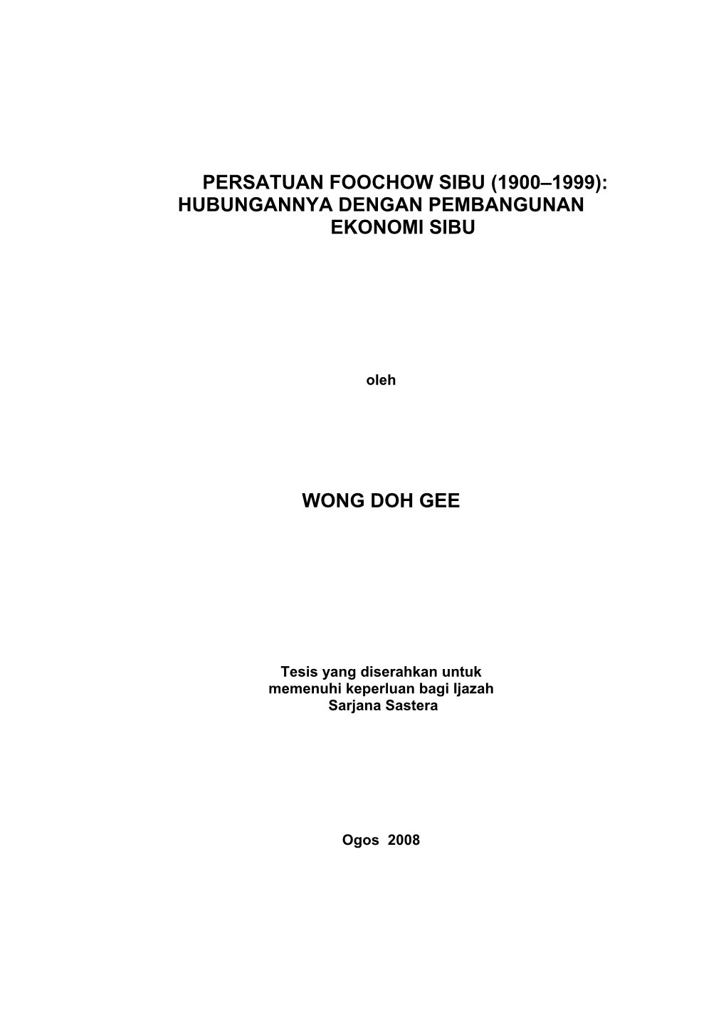 Persatuan Foochow Sibu (1900–1999): Hubungannya Dengan Pembangunan Ekonomi Sibu