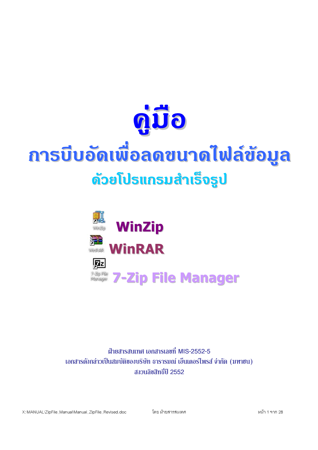 Winzi Pp Winrar 7-Zip File Manager
