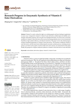 Research Progress in Enzymatic Synthesis of Vitamin E Ester Derivatives