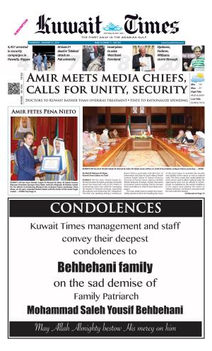 Behbehani Family on the Sad Demise of Family Patriarch Mohammad Saleh Yousif Behbehani May Allah Almighty Bestow His Mercy on Him LOCAL THURSDAY, JANUARY 21, 2016