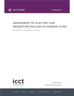 Assessment of Electric Car Promotion Policies in Chinese Cities