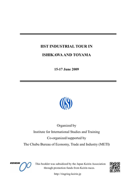 IIST INDUSTRIAL TOUR in ISHIKAWA and TOYAMA