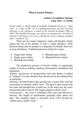 What Is Scotch Whisky? Author: Zveaghintev Roman Ling. Cons
