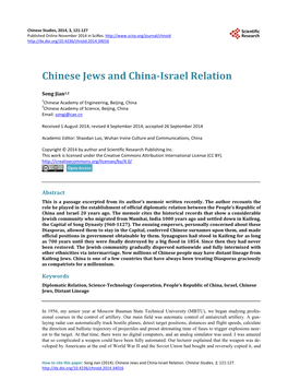 Chinese Jews and China-Israel Relation