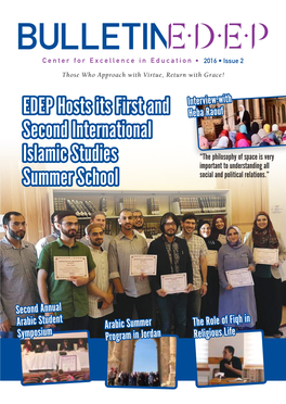 EDEP Hosts Its First and Second International Islamic Studies