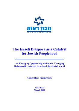The Israeli Diaspora As a Catalyst for Jewish Peoplehood