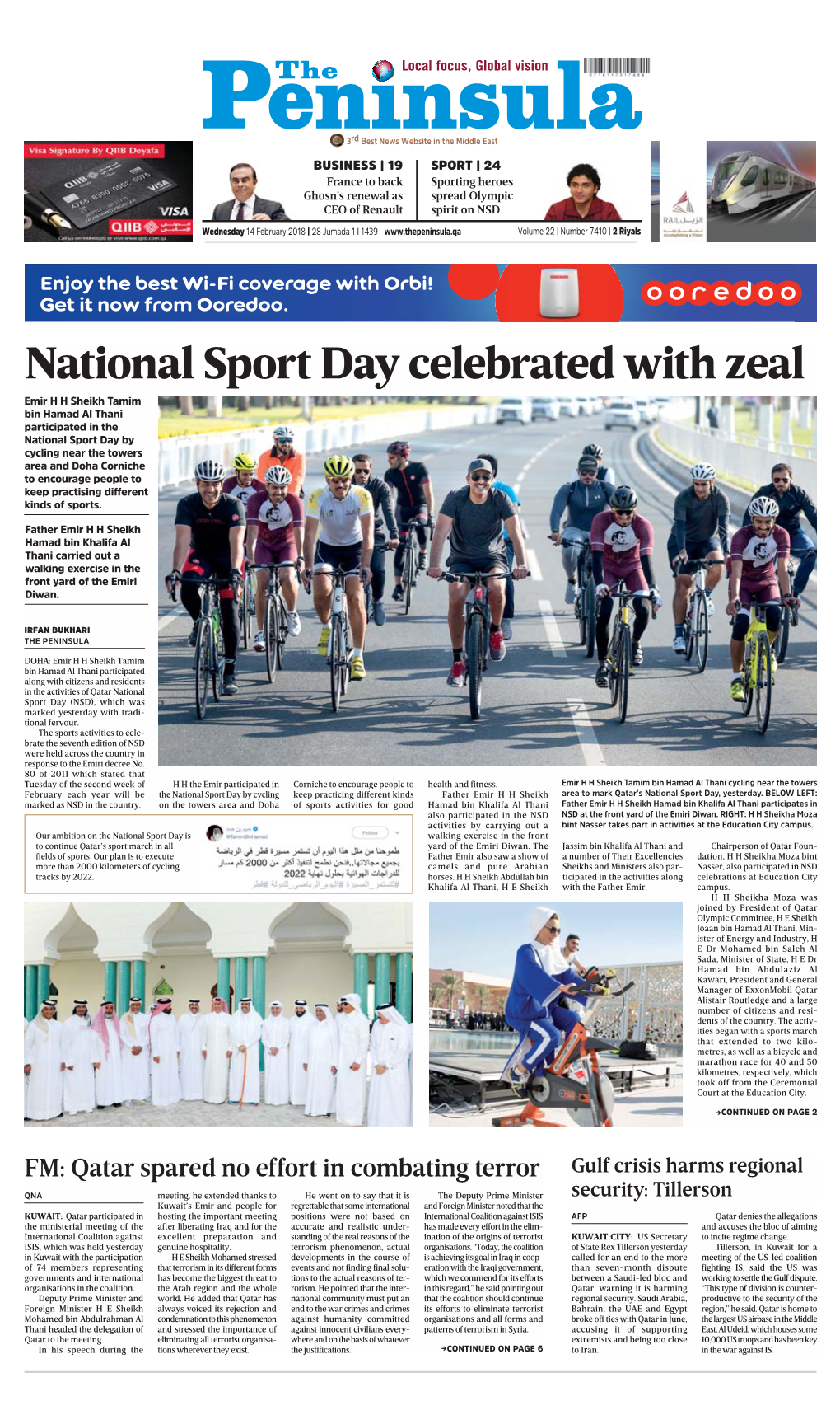 National Sport Day Celebrated with Zeal