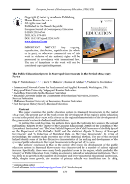 European Journal of Contemporary Education, 2020, 9(3)