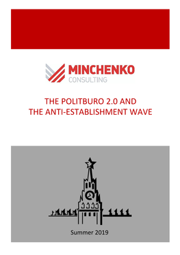 The Politburo 2.0 and the Anti-Establishment Wave