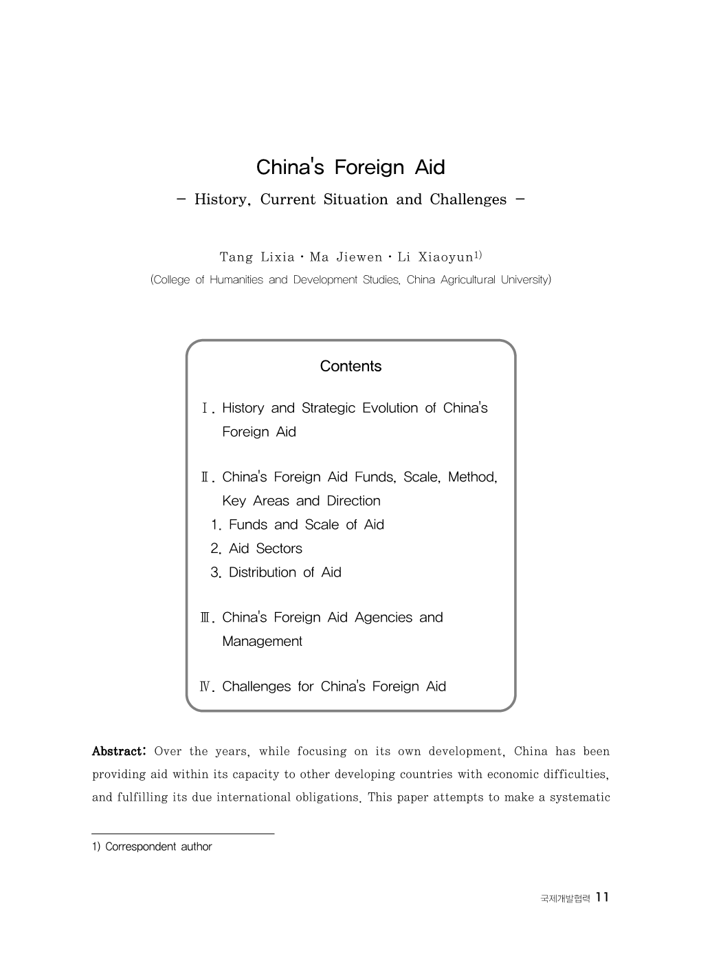 China's Foreign Aid - History, Current Situation and Challenges