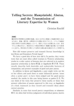 Telling Secrets: Mumyōzōshi, Abutsu, and the Transmission of Literary Expertise by Women