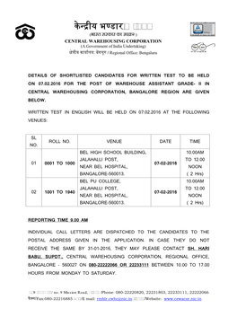 य रण िनगम ( ) CENTRAL WAREHOUSING CORPORATION (A Government of India Undertaking) : / Regional Office: Bengaluru