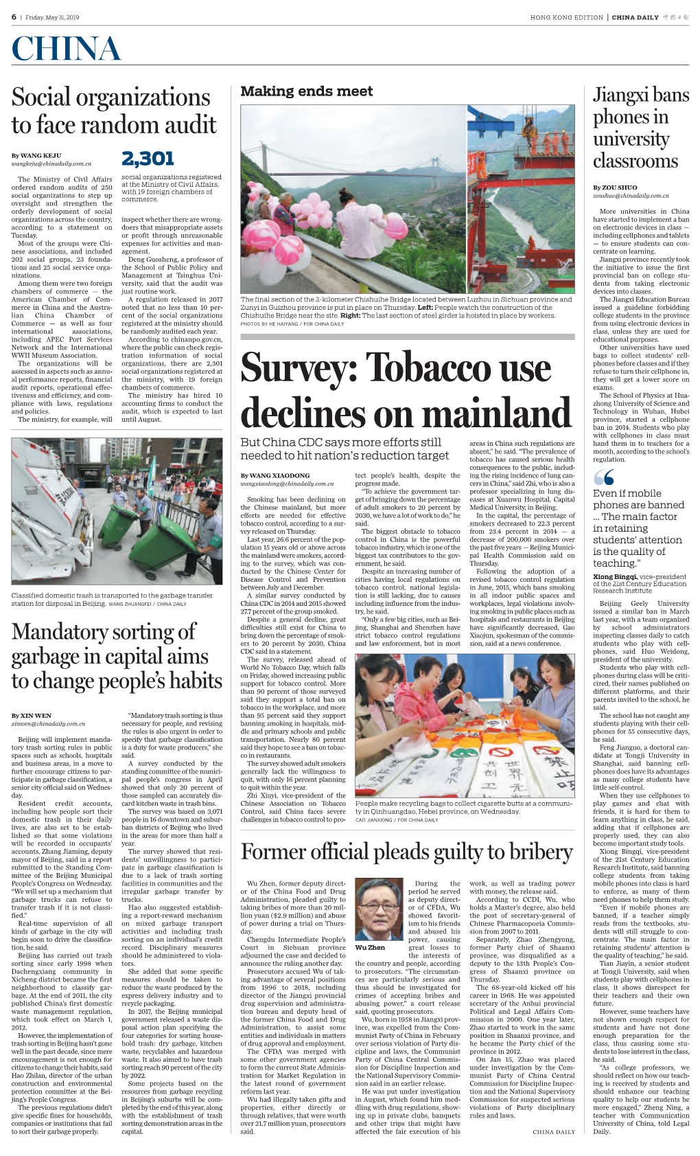 Tobacco Use Declines on Mainland