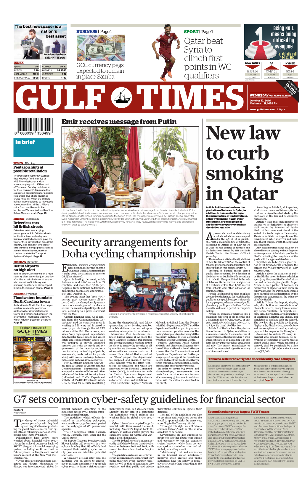 New Law to Curb Smoking in Qatar