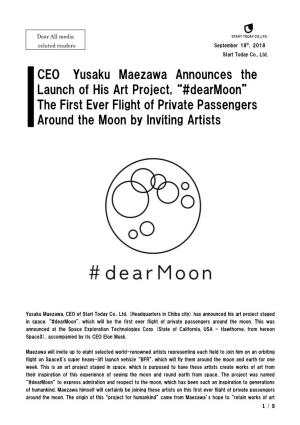 CEO Yusaku Maezawa Announces the Launch of His Art Project, “#Dearmoon” the First Ever Flight of Private Passengers Around the Moon by Inviting Artists