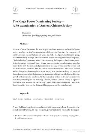 A Re-Examination of Ancient Chinese Society