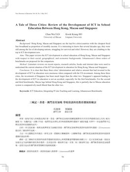 A Tale of Three Cities: Review of the Development of ICT in School Education Between Hong Kong, Macau and Singapore