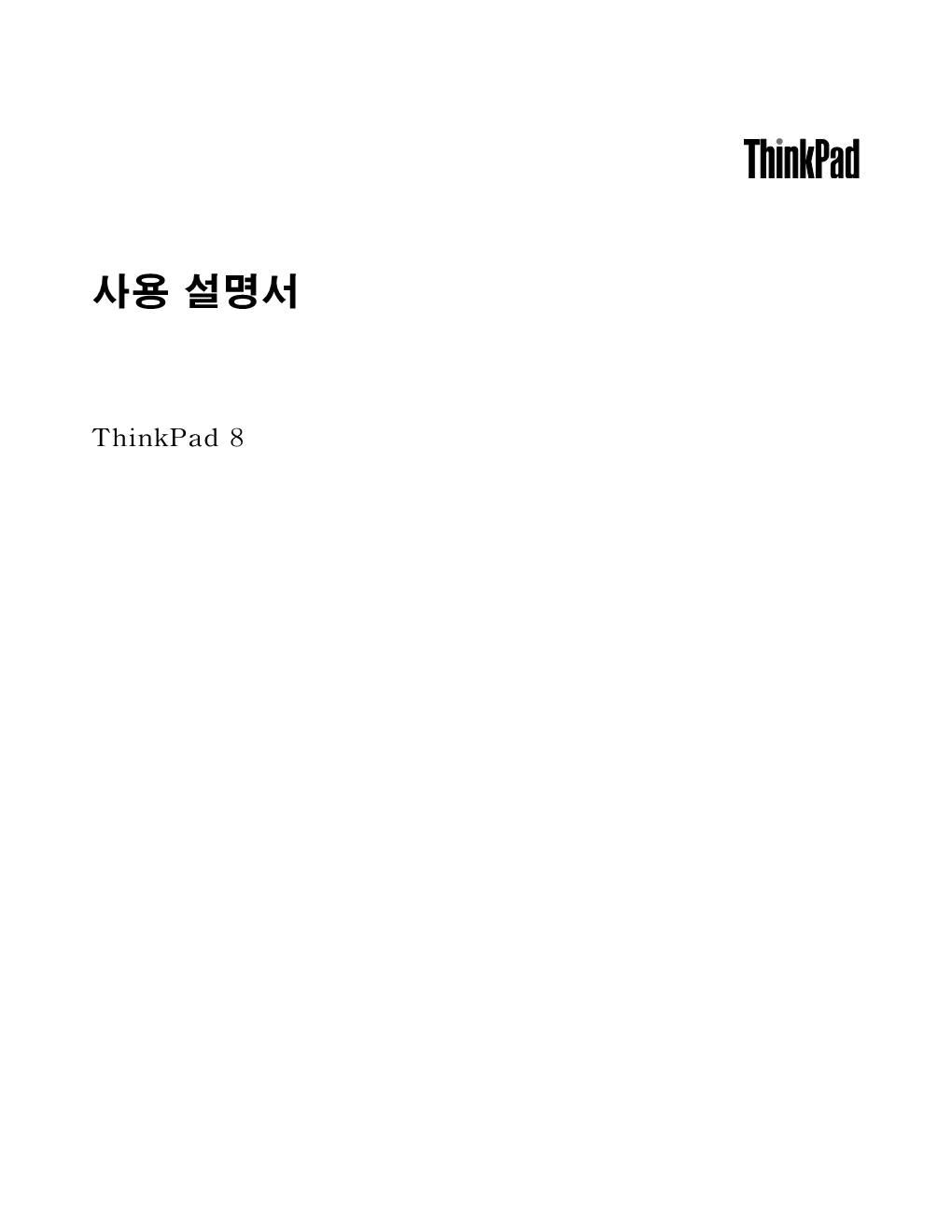 Lenovo Thinkpad 8 Ug Ko (Korean) User Guide