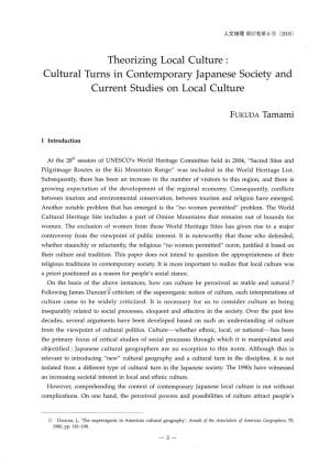 Cultural Turns in Contemporary Japanese Society and Current Studies on Local Culture
