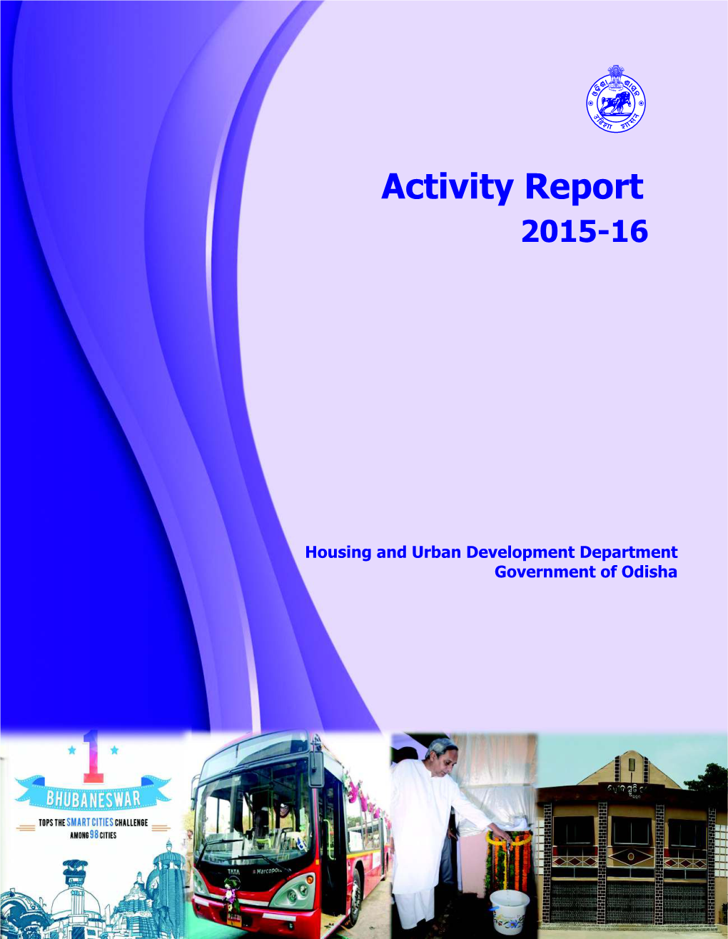 Activity Report 2015-16 Inner OUTPUT