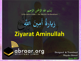 Ziyarat Aminullah