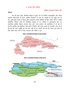 Bundelkhand Region of Uttar Pradesh Map 2