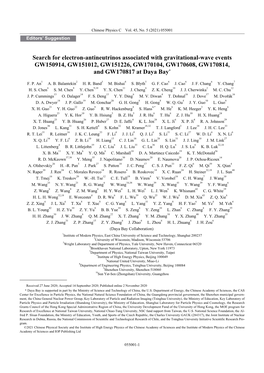 Search for Electron-Antineutrinos Associated with Gravitational-Wave Events GW150914, GW151012, GW151226, GW170104, GW170608, GW170814, and GW170817 at Daya Bay*