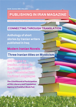Publishing in Iran