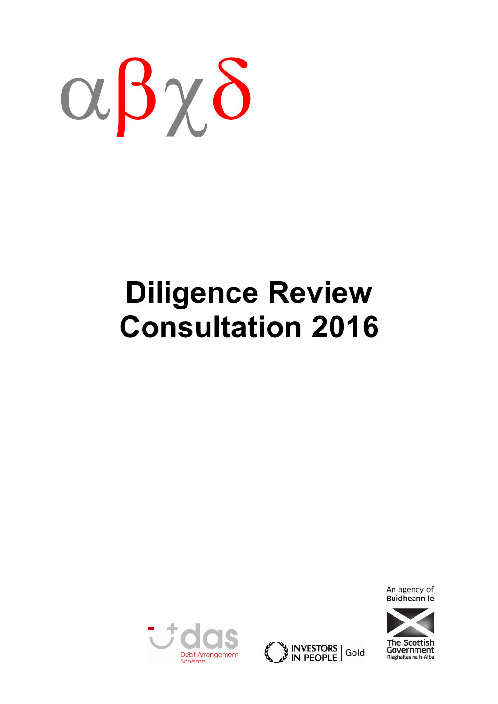 Diligence Review 2016