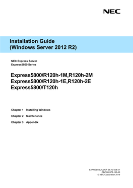 Windows Server 2012 R2)