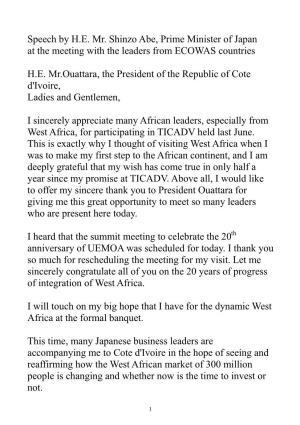 Speech by H.E. Mr. Shinzo Abe, Prime Minister of Japan at the Meeting with the Leaders from ECOWAS Countries