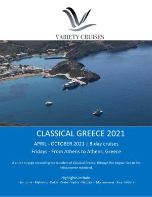 CLASSICAL GREECE 2021 APRIL - OCTOBER 2021 | 8-Day Cruises Fridays - from Athens to Athens, Greece