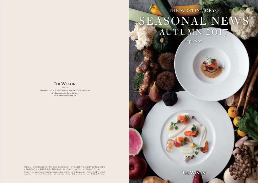 THE WESTIN TOKYO SEASONAL NEWS AUTUMN 2017 Sep.-Nov