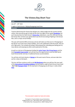 Itinerary Outline