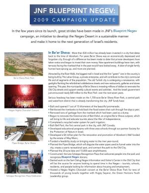 Jnf Blueprint Negev: 2009 Campaign Update